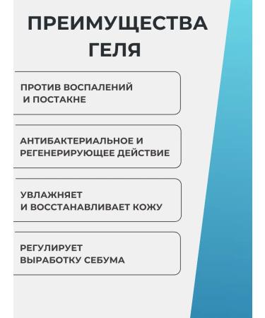 V45 Acne 100ml washing gel - Buy Online on GoSupps.com