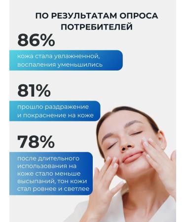 V45 Acne 100ml washing gel - Buy Online on GoSupps.com