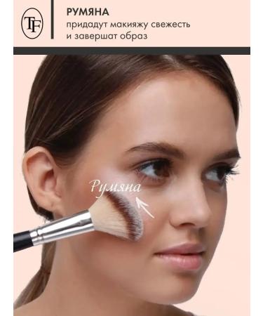 TF Cosmetics Palette for facial contouring for makeup tone 83 - Buy Online on GoSupps.com
