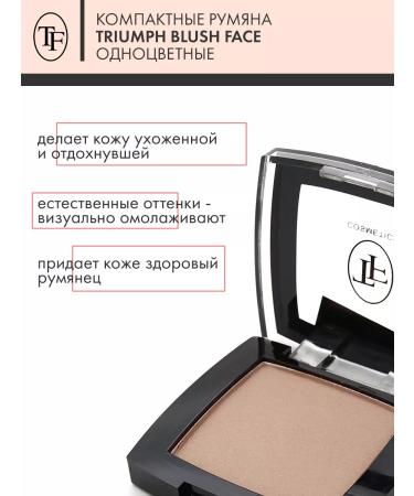TF Cosmetics Blush compact single -color Blush tone 84 - Buy Online on GoSupps.com