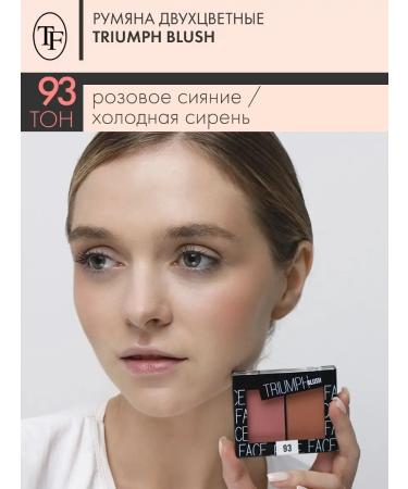 TF Cosmetics Blush two -tone Triumph blus tone 93 - Buy Online on GoSupps.com
