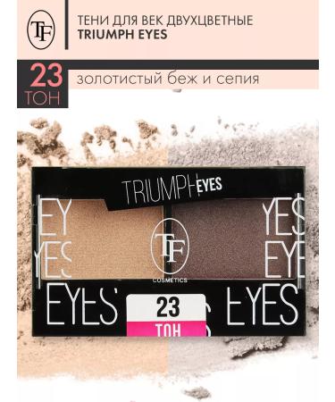 TF Cosmetics Feature shadows two -tone Eyes tone 23
