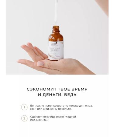 Triumph of Beauty Hyaluronic moisturizing hydraulic - Buy Online on GoSupps.com