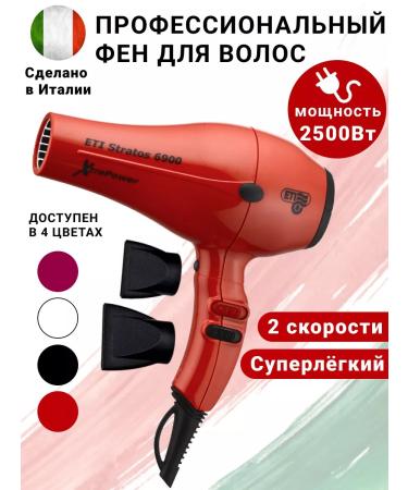 ETI Hair hair dryer powerful 2500 W XTRAPOWER 6900