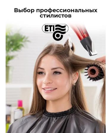 ETI Hair hair dryer powerful 2500 W XTRAPOWER 6900 - Buy Online on GoSupps.com