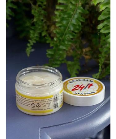 Products for every day 247 "Siberian honey" balm-masz for coarse stop - Buy Online on GoSupps.com
