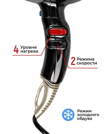 ETI Hair hair dryer 2500W Xtrapower 6900 - Buy Online on GoSupps.com