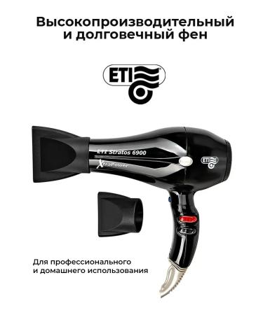 ETI Hair hair dryer 2500W Xtrapower 6900 - Buy Online on GoSupps.com
