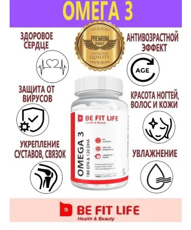 BEFITLIFE Omega 3 omega 3 1000 mg fish oil omega-3 120 caps - Buy Online on GoSupps.com