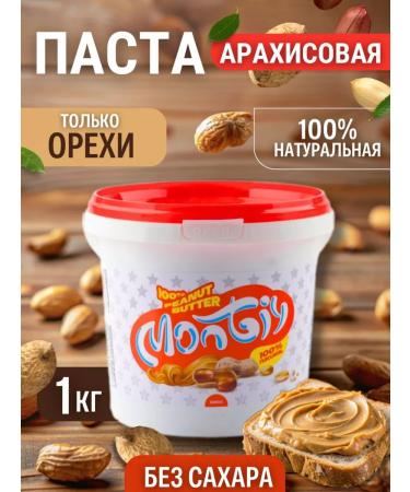Monty Arachis paste without sugar 1000 g walnut pasta