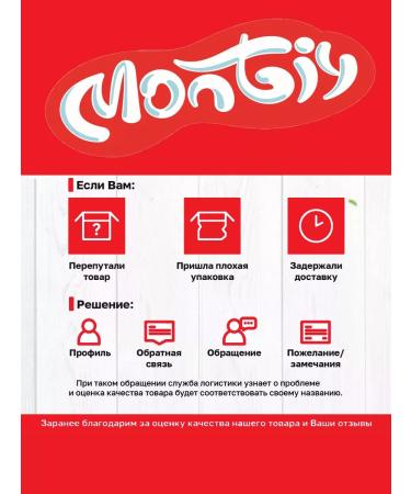 Monty Arachis paste without sugar 1000 g walnut pasta - Buy Online on GoSupps.com