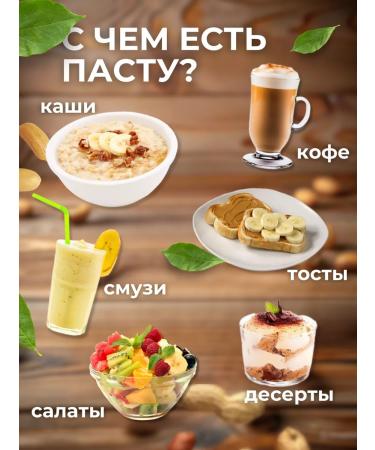 Monty Arachis paste without sugar 1000 g walnut pasta - Buy Online on GoSupps.com