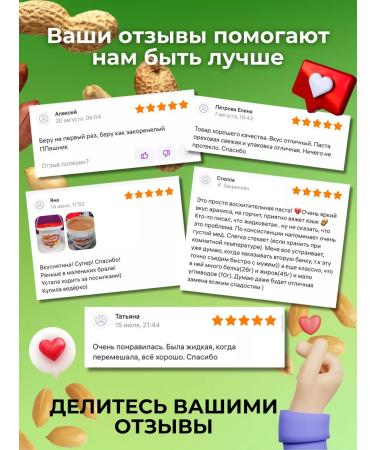 Monty Arachis paste without sugar 1000 g walnut pasta - Buy Online on GoSupps.com