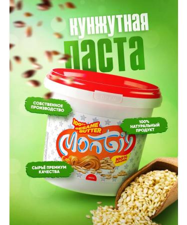 Monty Tahini sesame shepherd Tahina 1 kg PP product