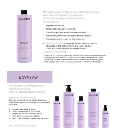 Selective Professional Shampoo to eliminate yellow shades of hair no yellow 1000 - Buy Online on GoSupps.com