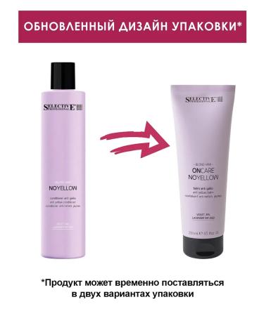 Selective Professional Air conditioner to eliminate yellow shades from blond hair - Buy Online on GoSupps.com