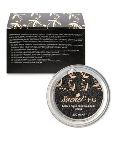 Sashel HG Batter Crab for Facial and Body with Oliva 200 ml - Buy Online on GoSupps.com
