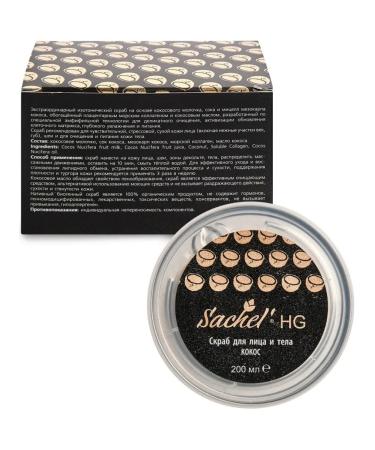 Sashel HG Body Scrub with Coconut 200 ml - Buy Online on GoSupps.com