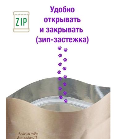 Moska Treats for dogs beef - Buy Online on GoSupps.com