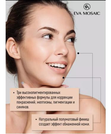 EVA Mosaic Tonal Concealer Corrector Naked Effect tone 03 vanilla - Buy Online on GoSupps.com