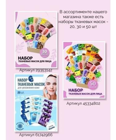 Valletta Facial face masks set 15 pieces - Buy Online on GoSupps.com