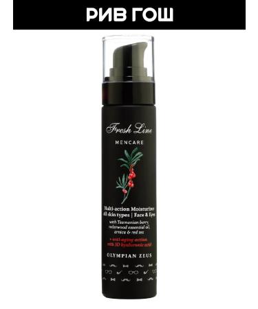 Fresh Line Male Cream for Facial Olympic Zeus - Buy Online on GoSupps.com