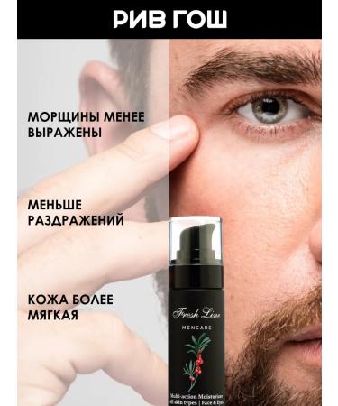 Fresh Line Male Cream for Facial Olympic Zeus - Buy Online on GoSupps.com