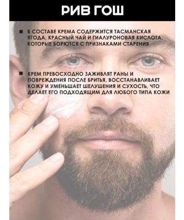 Fresh Line Male Cream for Facial Olympic Zeus - Buy Online on GoSupps.com