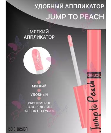 BELOR DESIGN Lip gloss cosmetics for makeup jump to peach - Buy Online on GoSupps.com