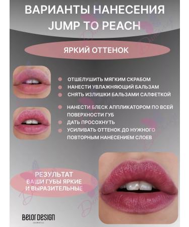 BELOR DESIGN Lip gloss cosmetics for makeup jump to peach - Buy Online on GoSupps.com