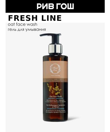 Fresh Line Cleansing face gel "oats" for dry skin 220 silt