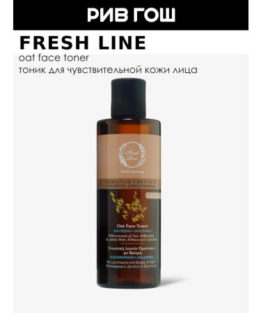 Fresh Line Oats tonic for dry and sensitive skin 220 ml