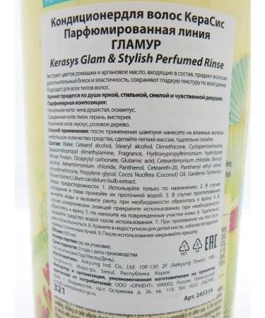 KeraSys Hair conditioner Glamur Glam & Stylish Perfumed 600 ml - Buy Online on GoSupps.com