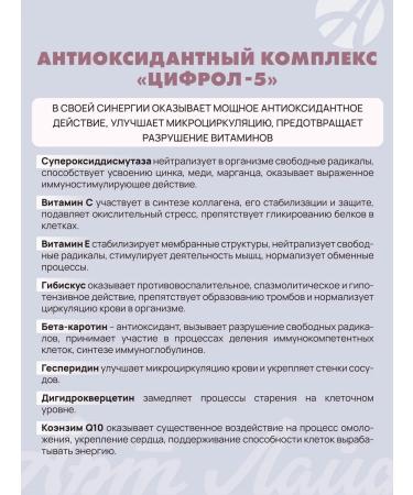Art Life Sofia program support for the nervous system - Buy Online on GoSupps.com