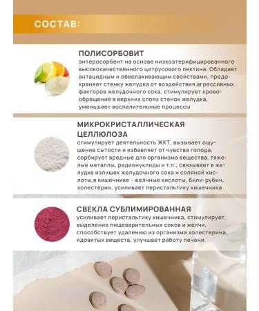 Art Life Phytosorbot Enterosorbent with sorption ability - Buy Online on GoSupps.com