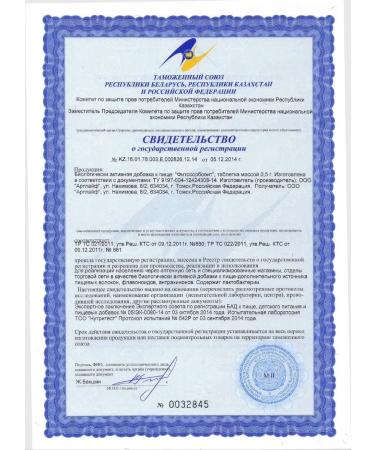 Art Life Phytosorbot Enterosorbent with sorption ability - Buy Online on GoSupps.com