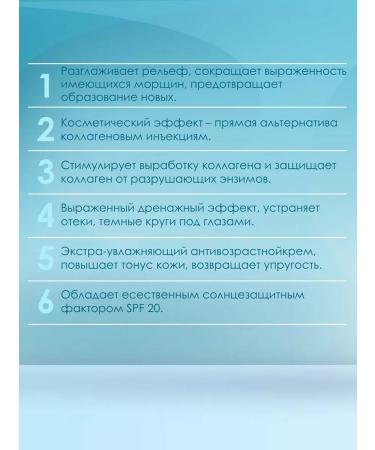 viCosmetics Face cream anti -aging sunscreen moisturizing - Buy Online on GoSupps.com