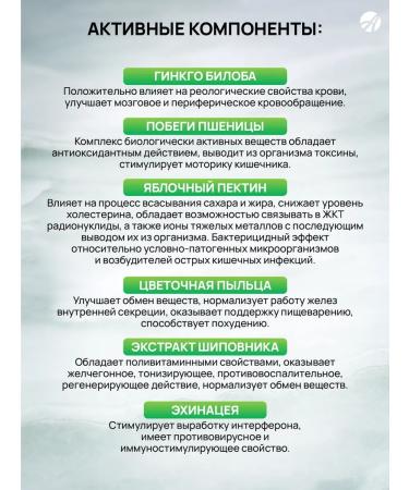 Art Life Green Star a complex based on seaweed - Buy Online on GoSupps.com