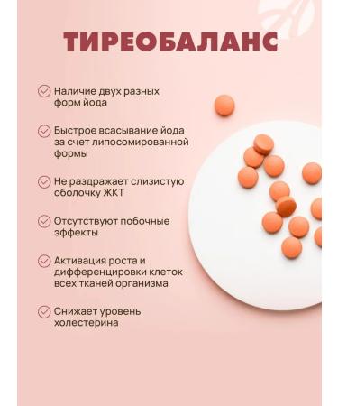 Art Life Thyroid for the thyroid gland the source of iodine and l-tyrosine - Buy Online on GoSupps.com