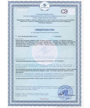 Altera Holding L-Arginine for the heart - Buy Online on GoSupps.com