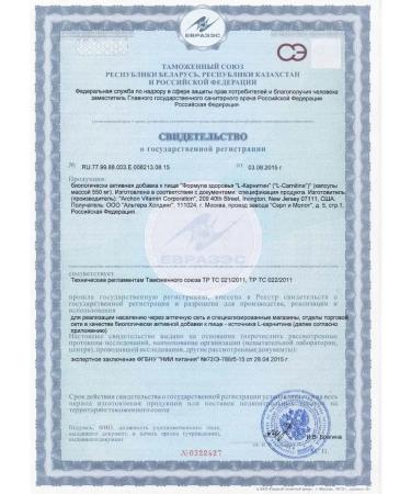 Altera Holding L-carnitine for weight loss - Buy Online on GoSupps.com