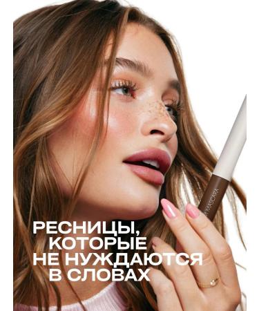 THE SAEM 3D Slim Mascara Saem - Brown (brown) mascara - Buy Online on GoSupps.com