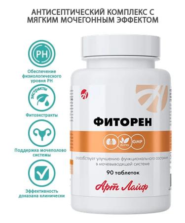 Art Life Fetoren antiseptic complex