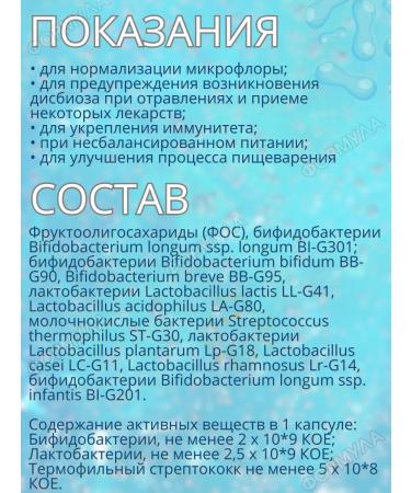 Krispofun A complex of probiotics - Buy Online on GoSupps.com