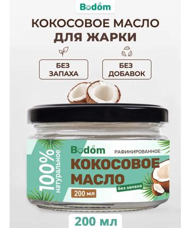 Bodom Store Coconut oil for frying food refined 200 ml
