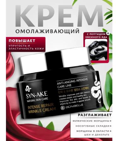 Sanleo Korean cream for the face of anti -aging