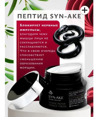 Sanleo Korean cream for the face of anti -aging - Buy Online on GoSupps.com