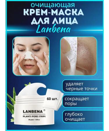 Carpe Diem A set of care cosmetics. Beauty Boxing - Buy Online on GoSupps.com