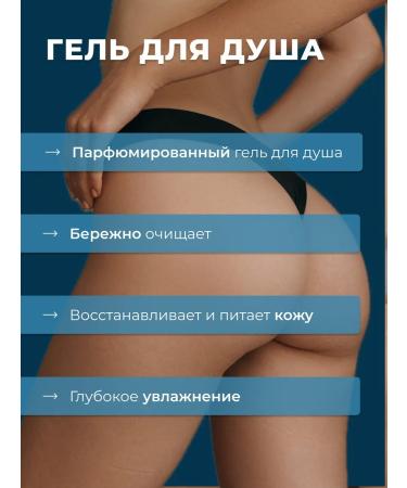 AspA Love Shower gel yuza 300 ml - Buy Online on GoSupps.com