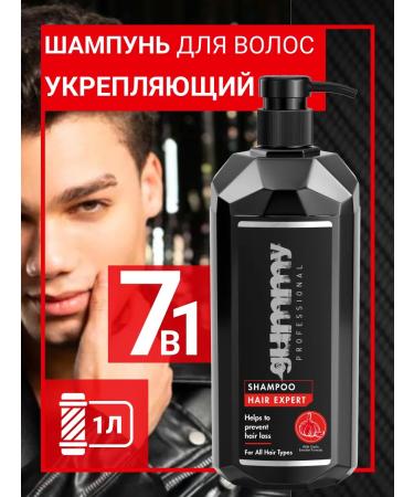 GUMMY PROFESSIONAL Male shampoo 1l strengthening